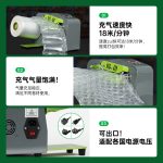 绿色膜气柱袋