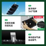绿色膜气柱袋