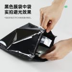 绿色膜气柱袋