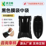 气泡纸压泡机牛皮纸气泡成型机